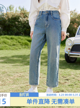 紫涵直筒九分牛仔裤女秋季新款复古蓝色做旧水洗高腰显瘦休闲裤子