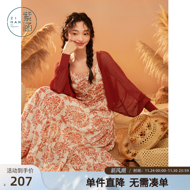 紫涵长袖针织开衫吊带连衣裙套装女夏季新款度假波嬉风两件套装裙