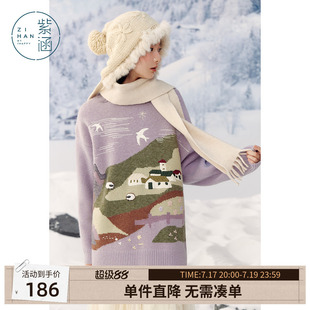 紫涵手工牧场圆领针织衫毛衣女冬季新款宽松慵懒感休闲套头上衣