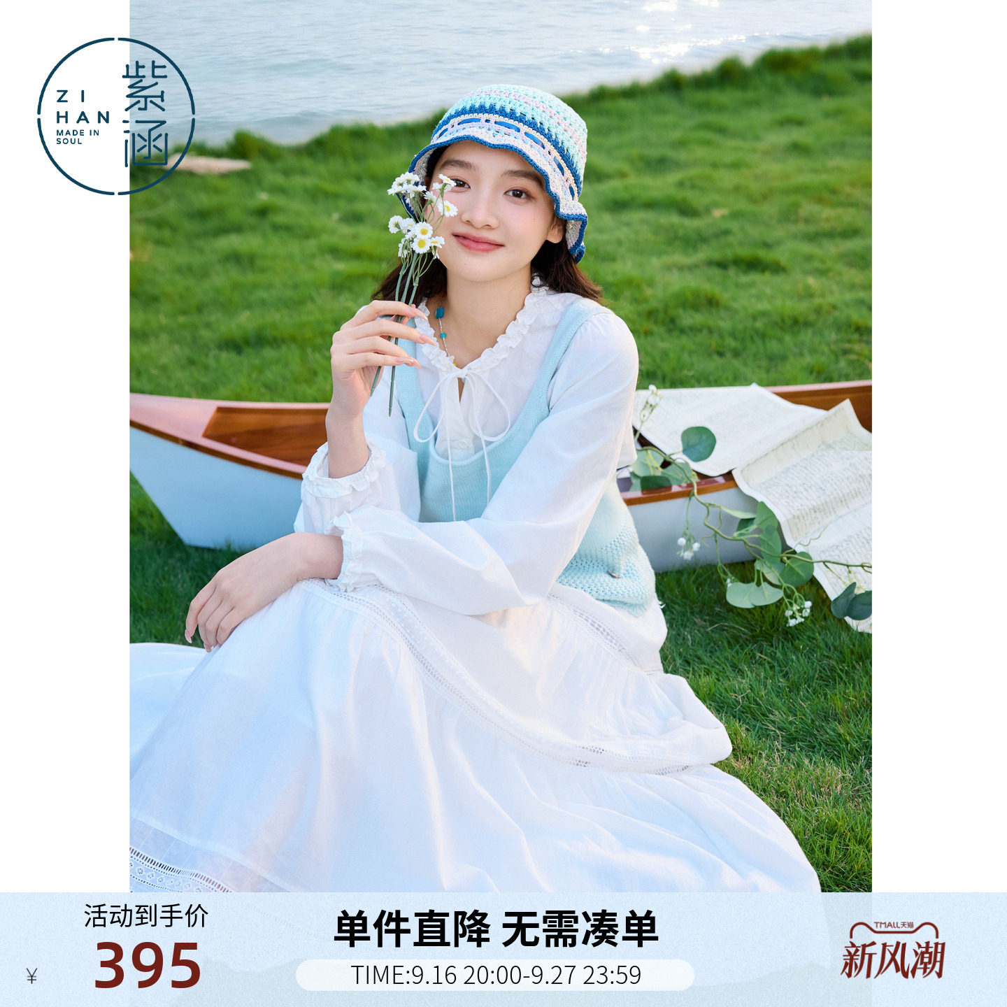 紫涵纯棉木耳花边长袖衬衫针织吊带背心内外两件套装女春季新款										