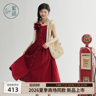 紫涵宽肩吊带连衣裙女2026夏季新款法式浪漫收腰排扣a字大摆长裙