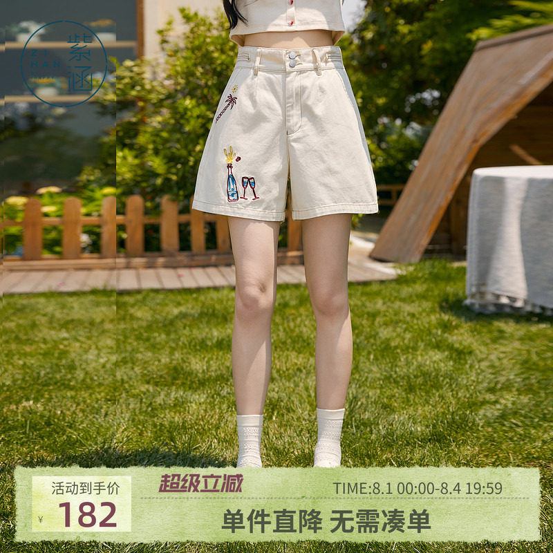 紫涵A字版型涂鸦休闲短裤