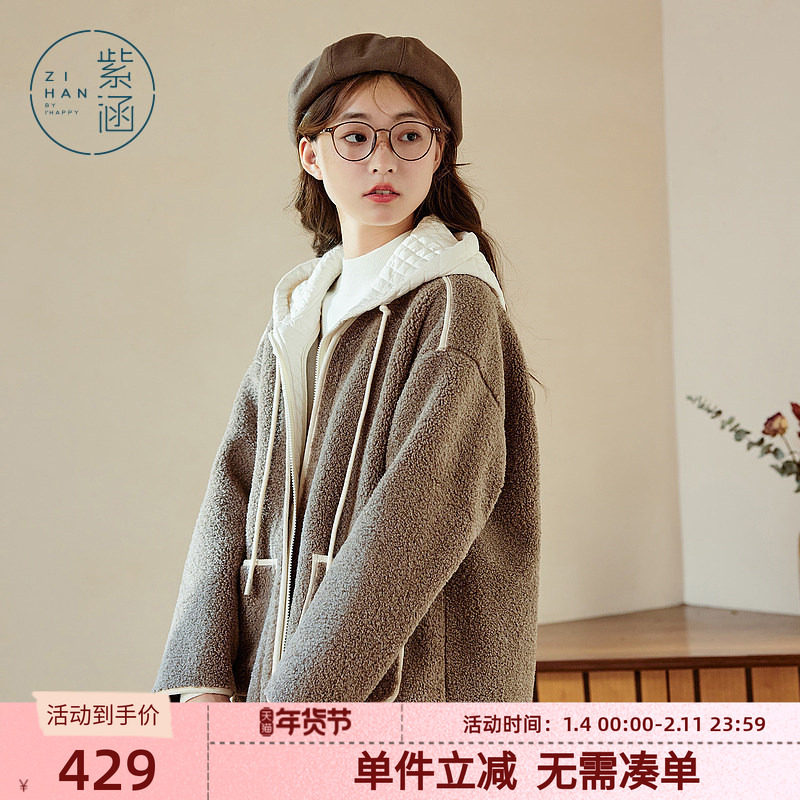 紫涵假两件仿羊羔毛棉服外套女冬季新款毛绒短款宽松撞色连帽棉衣,女装/女士精品,短外套,淘宝优惠券,粉丝福利购,淘宝优惠卷