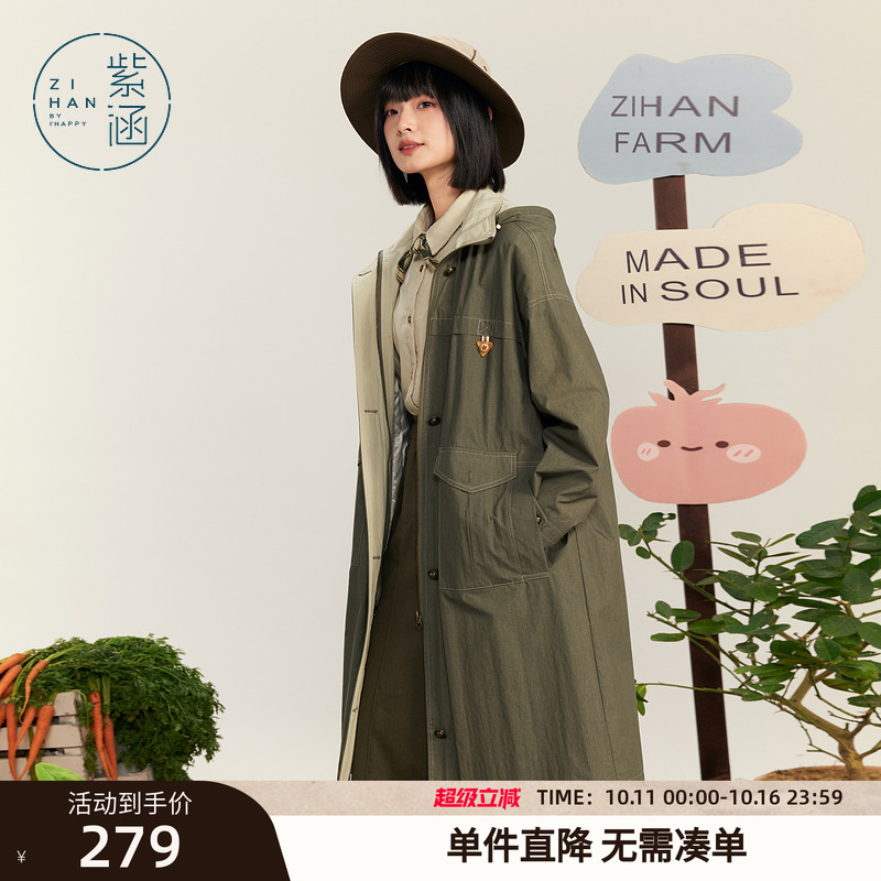 紫涵户外工装风撞色连帽风衣女秋季新款通勤宽松多口袋中长款外套