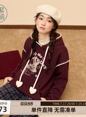 紫涵连帽套头卫衣女冬季新款兔子印花宽松休闲慵懒感加厚保暖上衣