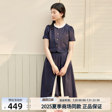 紫涵花边圆领泡泡袖上衣高腰打褶半身长裙两件套装女2025夏季新款