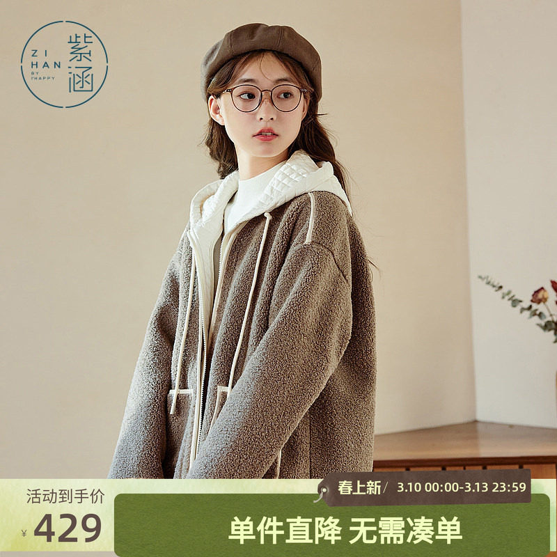 紫涵假两件仿羊羔毛棉服外套女冬季新款毛绒短款宽松撞色连帽棉衣