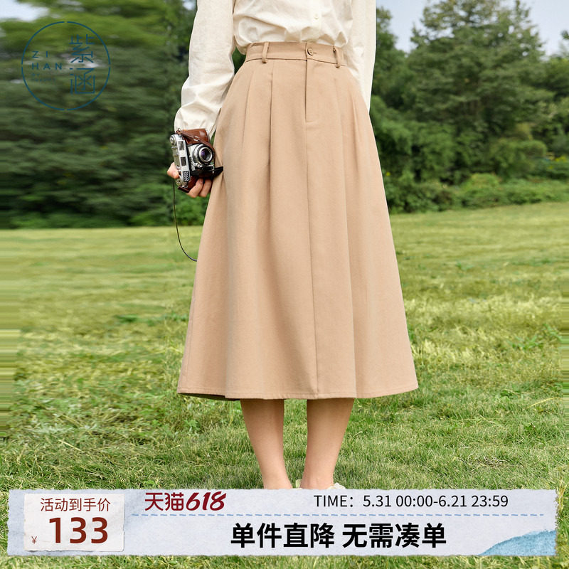 紫涵中长款刺绣伞裙女春秋季新款简约休闲高腰垂坠感a字半身裙子