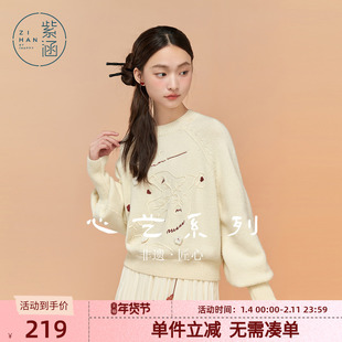 紫涵圆领套头针织衫女冬季新款手工钩花宽松慵懒感休闲长袖短毛衣