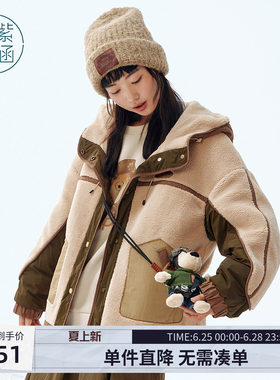 紫涵撞色拼接羊羔绒连帽棉服外套女冬季新款宽松休闲保暖户外棉衣