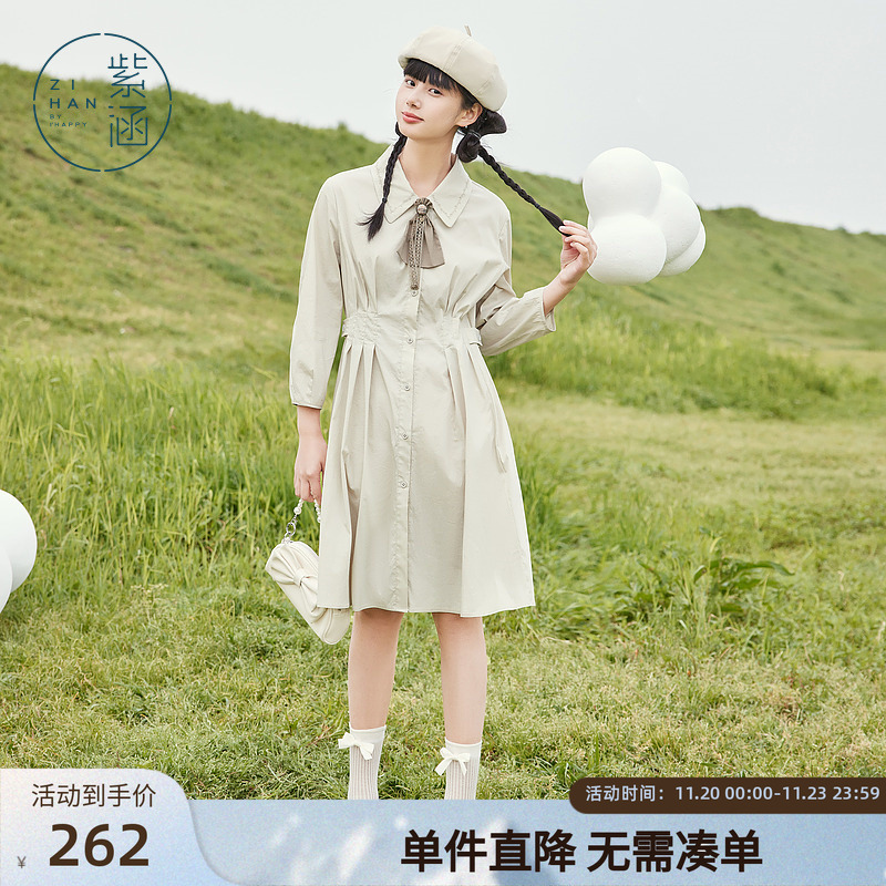 紫涵蝴蝶结连衣裙文艺学院风撞色衬衫领A字中长裙秋季百搭通勤裙