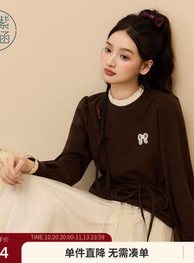 紫涵咖色假两件网纱连衣裙女士季新款圆领长袖腰绳收腰拼接a字裙