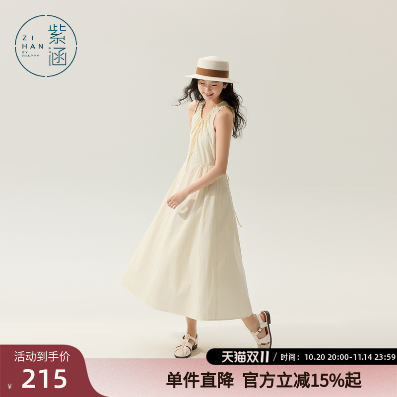 紫涵无袖背心连衣裙女2025年夏季新款法式浪漫收腰显瘦长款a字裙