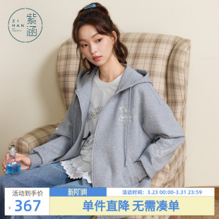 户外休闲绣花宽松显瘦拉链开衫 紫涵连帽灰色卫衣外套女士秋季 新款