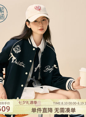 紫涵美式学院风棒球服女春季新款撞色刺绣宽松休闲通勤夹克外套