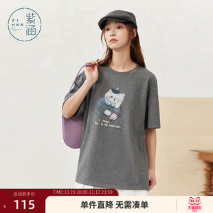 紫涵灰色圆领短袖T恤女士秋季新款趣味猫咪图案慵懒宽松显瘦上衣