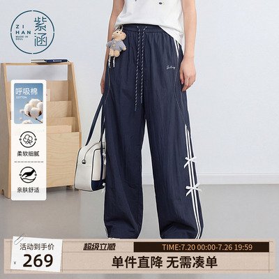 紫涵抽绳松紧腰宽松直筒裤女2026年夏季新款侧边线条蝴蝶结束脚裤