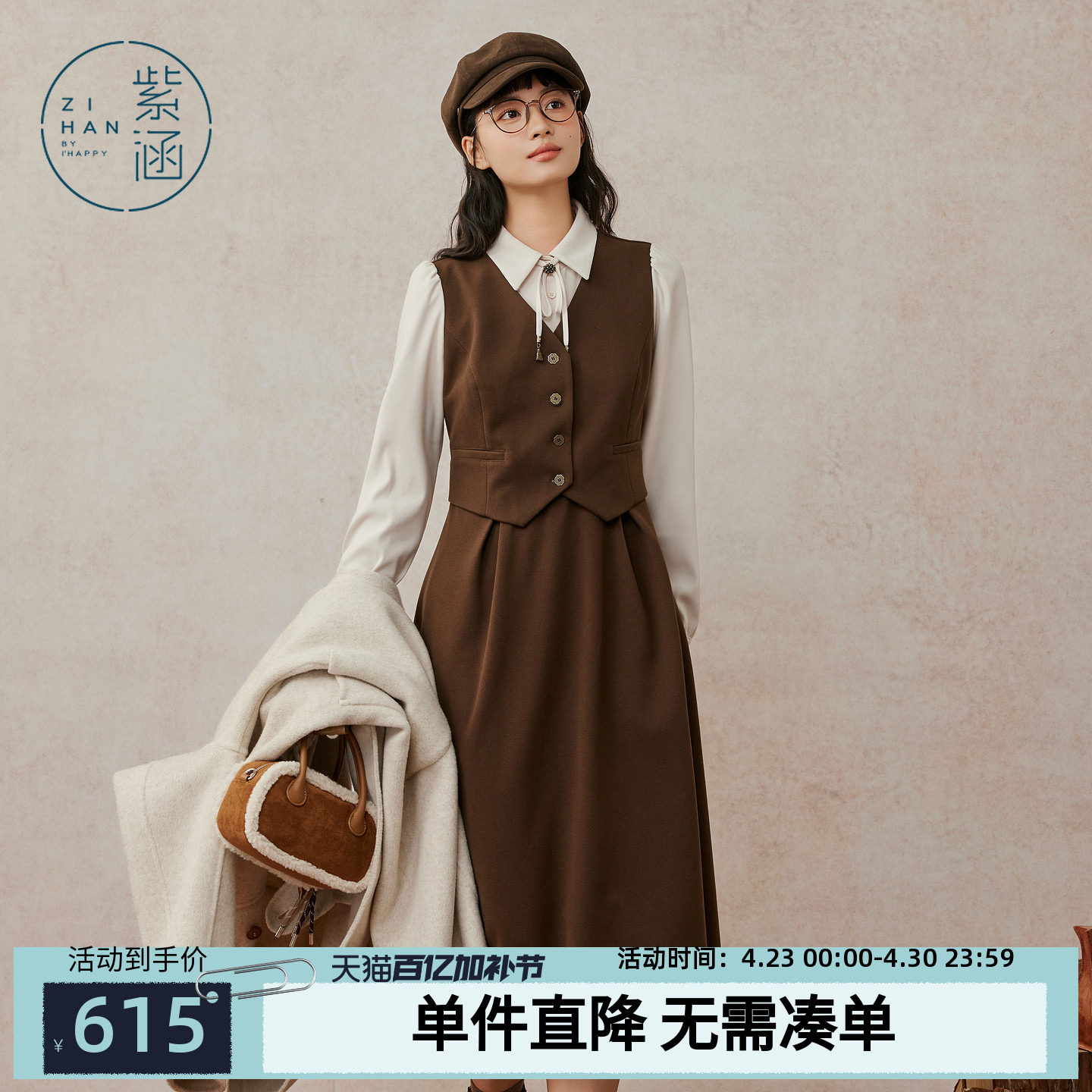 紫涵假三件长袖连衣裙女2025冬季新款复古衬衫马甲拼接收腰a字裙