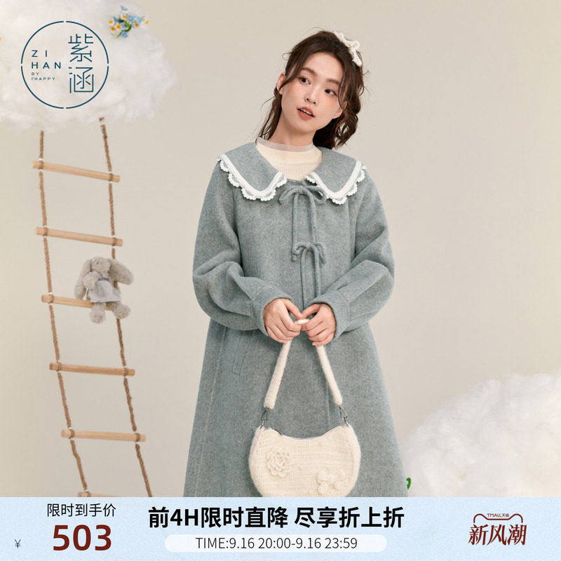 紫涵中长款娃娃领羊毛呢大衣女冬季新款设计感甜美简约休闲外套