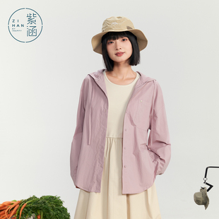 新款 紫涵薄款 外套女秋季 休閑通勤簡(jiǎn)約寬松連帽長(zhǎng)袖 遮陽襯衫 棉上衣