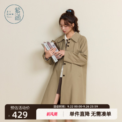 紫涵中长款翻领风衣女2025秋季新款英伦风简约宽松单排扣上衣外套