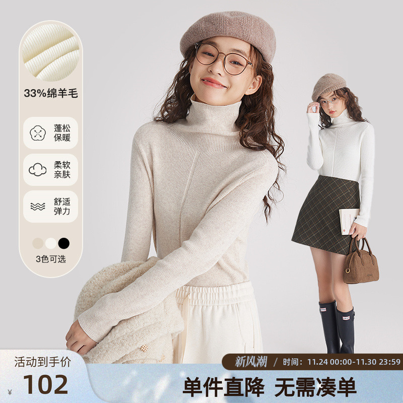 紫涵高领打底衫肌底衣女冬季新款长袖外穿上衣保暖套头内衣百搭