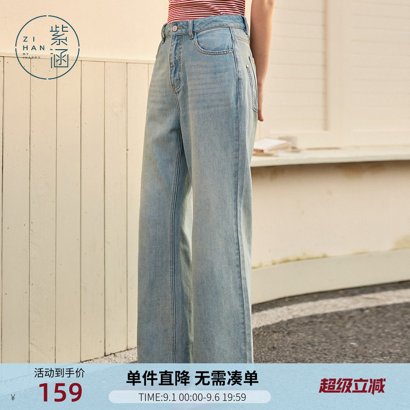 紫涵高腰直筒牛仔裤女士夏季新款简约做旧蓝色微弹阔腿宽松休闲裤图片