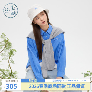 可叠穿时尚 紫涵100%纯棉长袖 新款 女2026春季 宽松显瘦衬衣 披肩衬衫