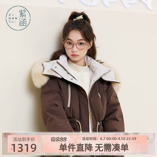 紫涵长款狐狸毛领连帽羽绒服女2025冬季新款收腰加厚保暖鸭绒外套