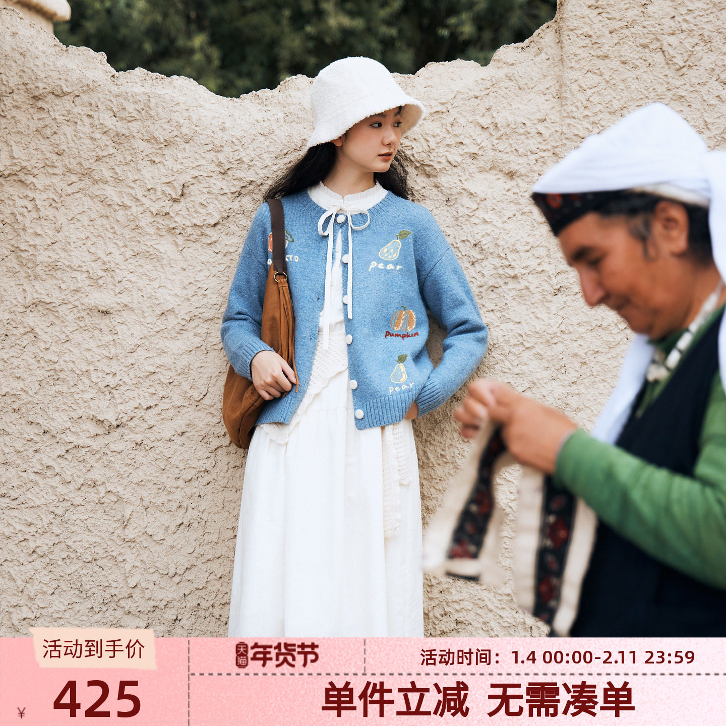 紫涵蓝色圆领针织开衫女秋季新款田园风贴布刺绣宽松休闲毛衣外套,女装/女士精品,毛针织衫,淘宝优惠券,粉丝福利购,淘宝优惠卷