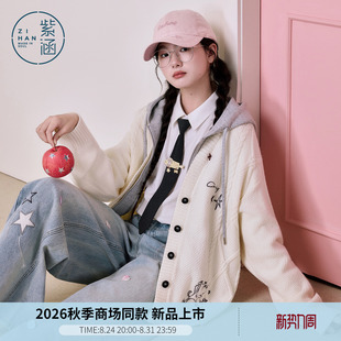 紫涵假两件连帽针织开衫女2026年秋季新款学院风卡通绣花宽松毛衫