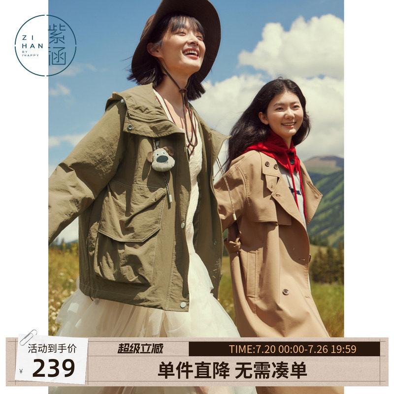 紫涵连帽大口袋风衣女秋季新款日系学院风时尚设计感宽松休闲外套