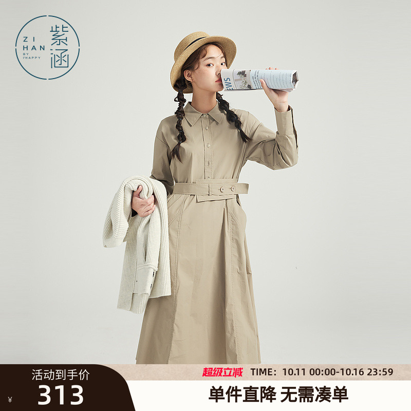 紫涵衬衫连衣裙A字中长裙女秋季小个子简约时尚减龄百搭长裙收腰