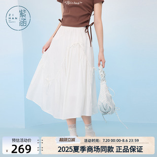 紫涵白色蝴蝶结半身裙女2025年夏季 a字裙 新款 甜美松紧高腰中长款