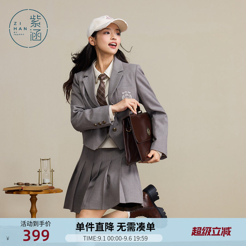紫涵学院风灰色西装套装裙女秋季新款一整套穿搭外套百褶裙两件套图片