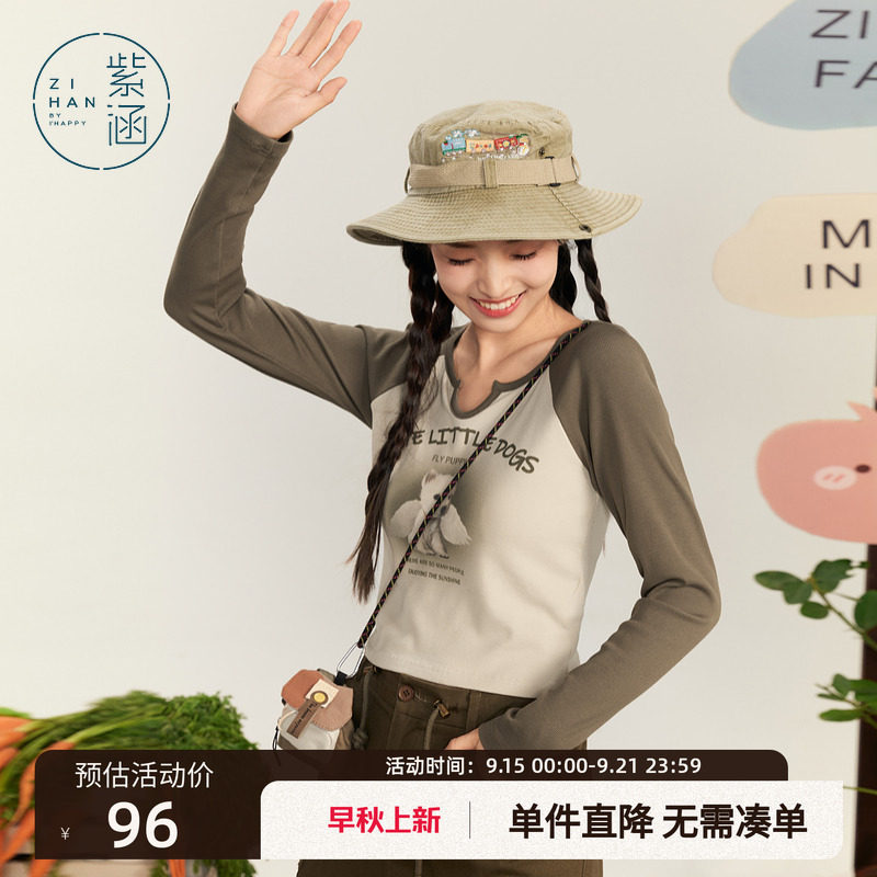 紫涵短款撞色长袖T恤女秋季新款休闲字母小狗印花修身显瘦棉上衣