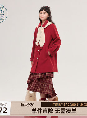 紫涵中长款红色翻领毛呢外套女士冬季新款可拆卸针织连帽红色大衣