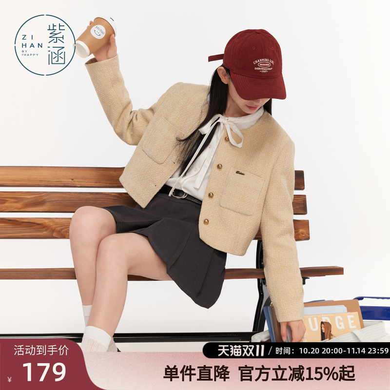 紫涵法式小香风圆领短外套女秋季新款气质通勤休闲小个子正肩上衣