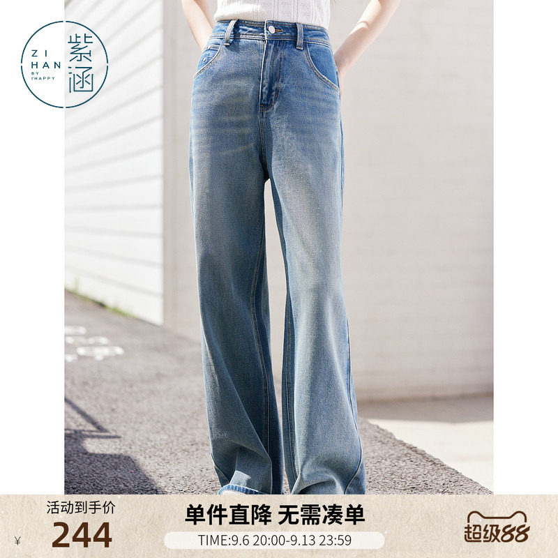 紫涵直筒阔腿蓝色牛仔长裤女秋季新款脚口蕾丝花边宽松高腰休闲裤图片