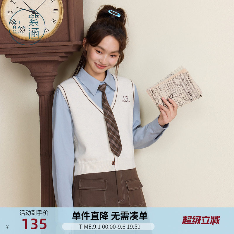 紫涵v领无袖针织马夹背心女秋季新款学院风叠穿撞色刺绣夹克马甲图片