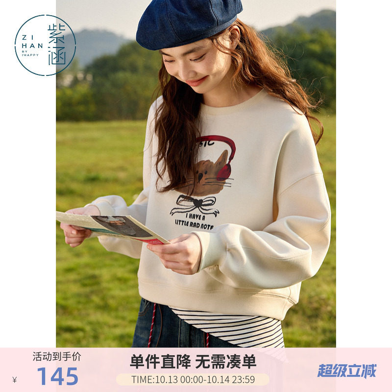 紫涵圆领印花无帽卫衣女春秋季新款宽松显瘦慵懒风小个子百搭上衣