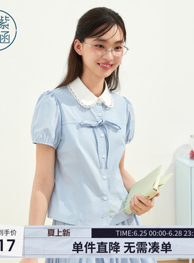 紫涵蓝色娃娃领短袖衬衫木耳边蕾丝边短裙两件套装女2026夏季新款