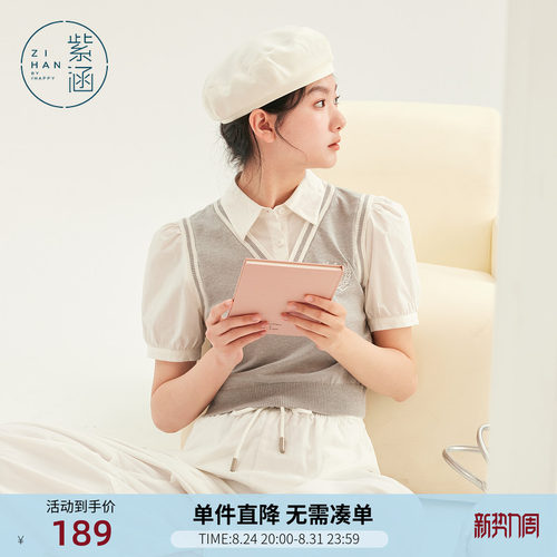 紫涵藏青假两件针织衬衫女夏季学院风短款撞色拼接背心polo领上衣