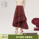 紫涵红格木耳边拼接半身裙女2025冬季 不规则松紧高腰a字伞裙 新款