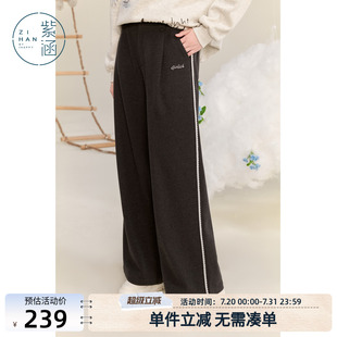 子 紫涵直筒撞色花边休闲裤 女冬季 新款 简约百搭高腰显瘦宽松阔腿裤