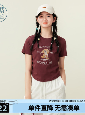 紫涵红色短款小熊印花短袖T恤女士夏季新款可爱修身显瘦正肩上衣