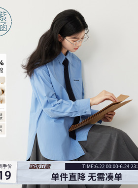 紫涵宽松蓝色长袖衬衫女秋季新款高智风简约通勤领带纯棉刺绣衬衣