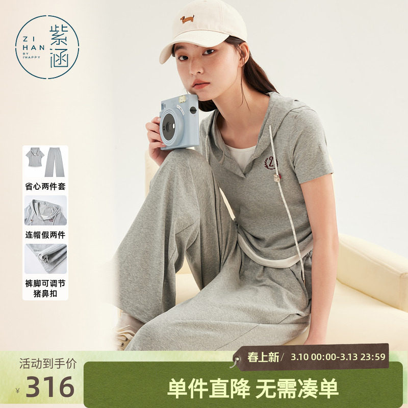 紫涵运动休闲假两件连帽短袖T恤阔腿裤上下两件套装女士夏季新款