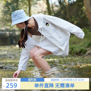 紫涵白色百搭小个子外套女春秋新款 山系轻盈透气连帽上衣遮阳显瘦