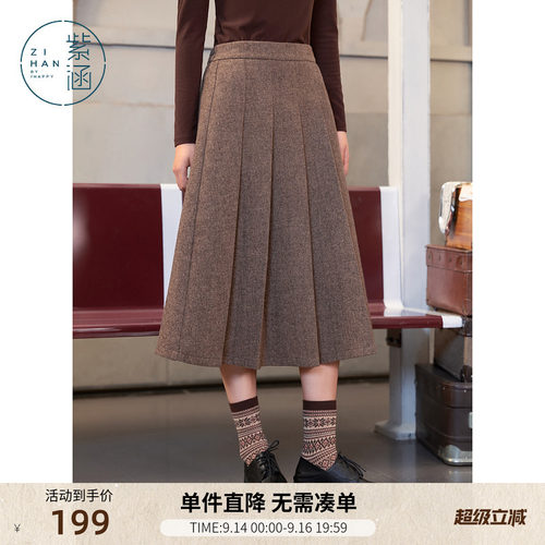 紫涵绵羊毛收腰半身裙女冬季新款复古美拉德风高腰显瘦a字长裙子